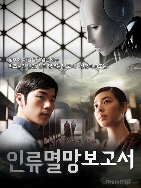 Nhật Ký Trả Thù 2